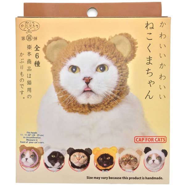 KITAN CLUB Bear Cap Blind Box