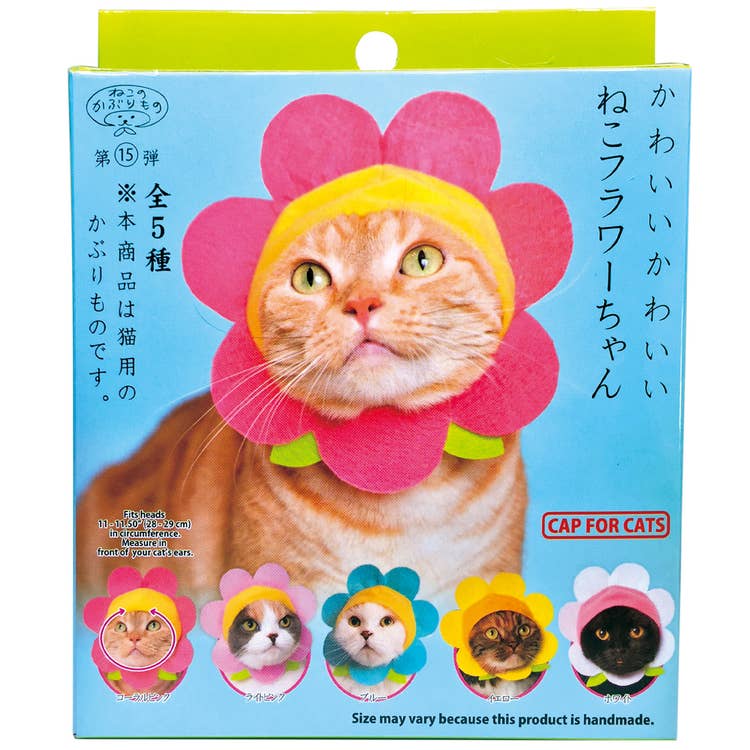 KITAN CLUB Flower Cap Blind Box